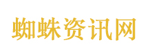 泽连斯基签署总统令 对5人实施制裁